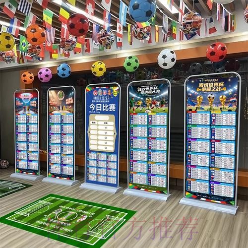 2026世界杯积分规则哪个平台好 2026世界杯积分规则哪个平台好