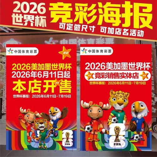 世界杯投注官网官方