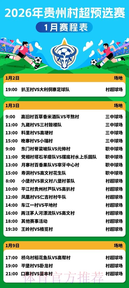 2026世界杯直播安全入口地址 2026世界杯直播安全入口地址