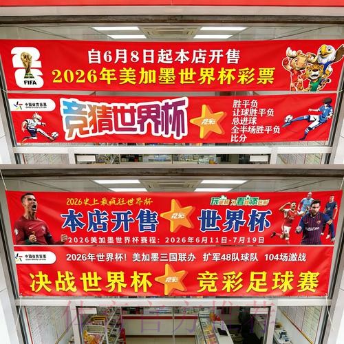 世界杯投注官网最新网址 世界杯投注官网最新网址