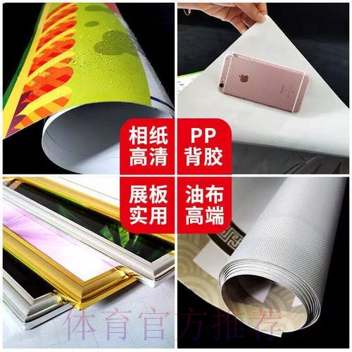 世界杯投注教程官方 世界杯投注教程官方
